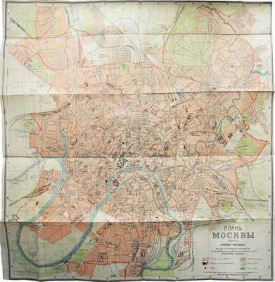 Москвич Г. Иллюстрированный практический путеводитель по Москве и окрестностям. Изд. 7-е. СПб., 1913.